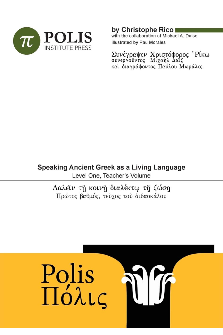 Polis: Speaking Ancient Greek As A Living Language, Level One, Teacher's Volume.