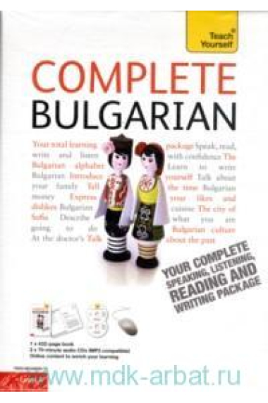 Teach Yourself Bulgarian. A complete course for beginners. Book/Double CD