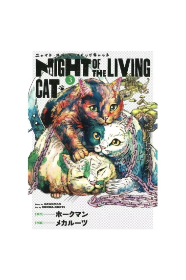 NYAIGHT OF THE LIVING CAT 3