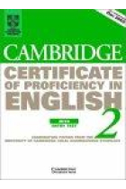 Cambridge Certificate of Proficiency in English 2 (with entry test)