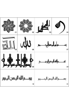 Modern Arabic Thesaurus. Arabic - Arabic