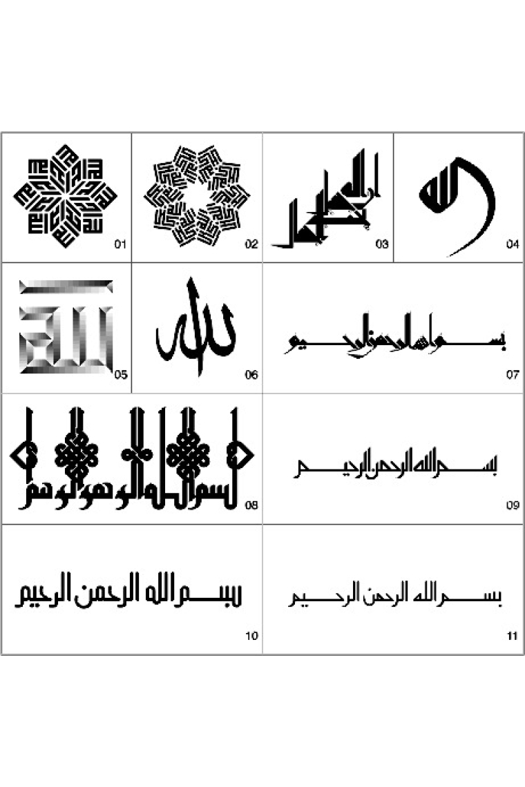 Modern Arabic Thesaurus. Arabic - Arabic