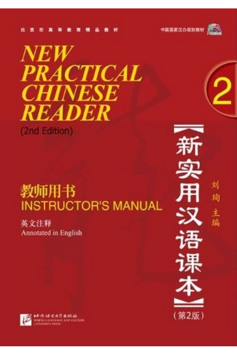 New Practical Chinese Reader 2 Instructor's Manual (New Edition)