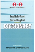 English-Farsi & Farsi-English One-to-One Dictionary