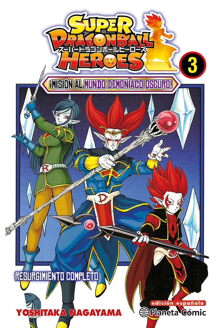 Dragon Ball Heroes nº 03