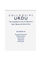 Colloquial Urdu. The complete course for beginners. cassettes