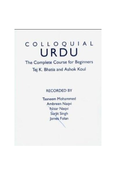 Colloquial Urdu. The complete course for beginners. cassettes