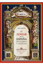 El Zohar en la España musulmana y cristiana