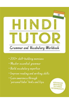 Hindi Tutor: Grammar and Vocabulary Workbook (Learn Hindi with Teach Yourself): Advanced beginner to upper intermediate course