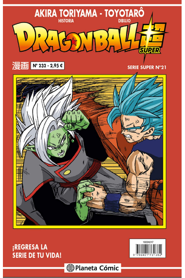 Dragon Ball Serie Roja 232 (vol5)