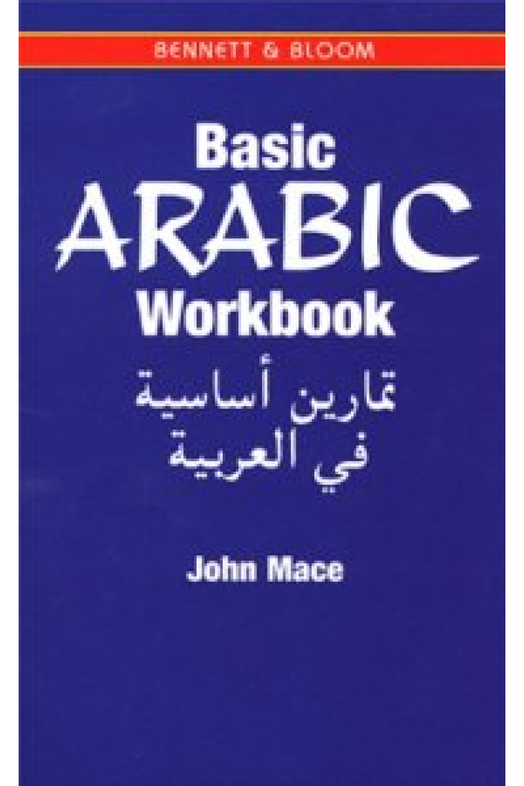 Basic arabic