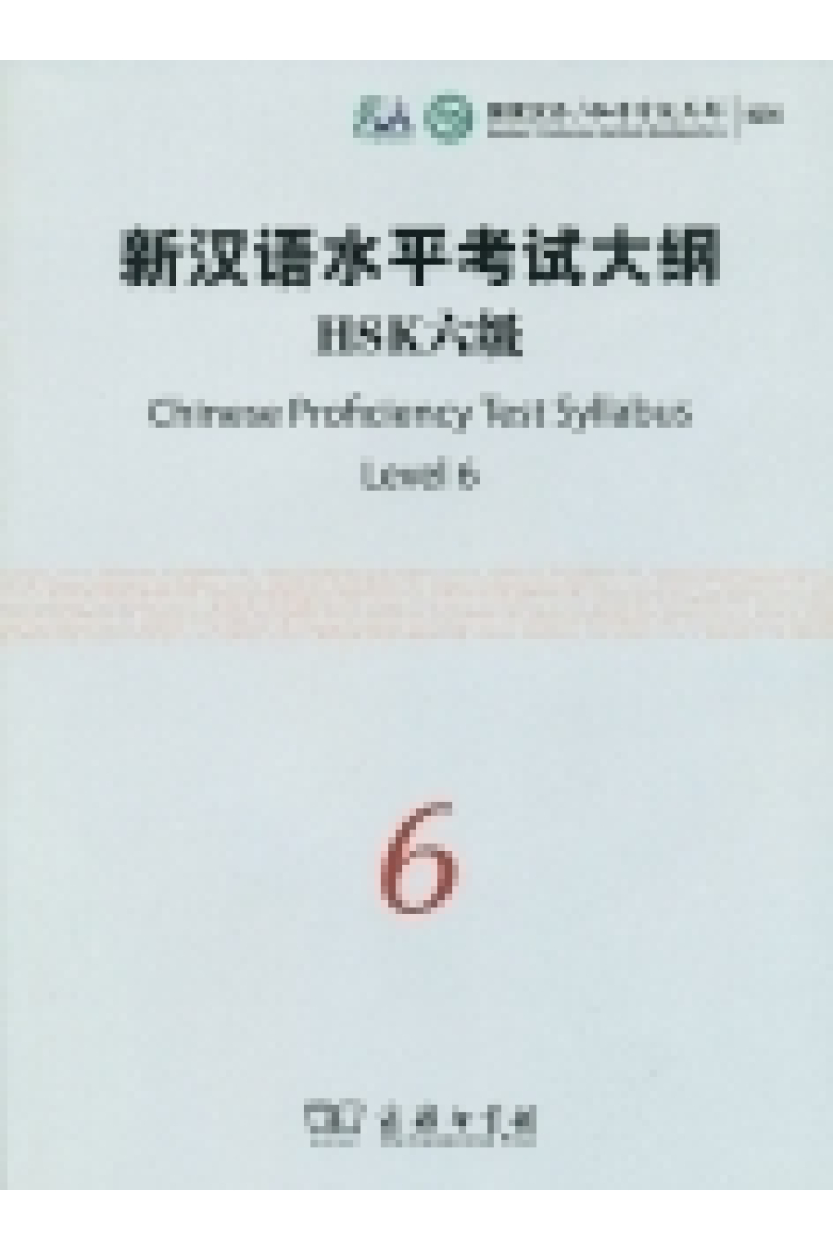 HSK Chinese Proficiency Test Syllabus. Level 6 CD-MP3