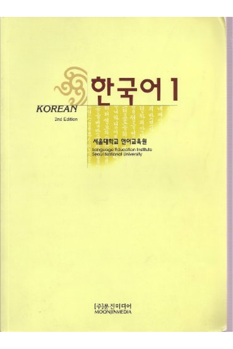 Korean 1. Textbook