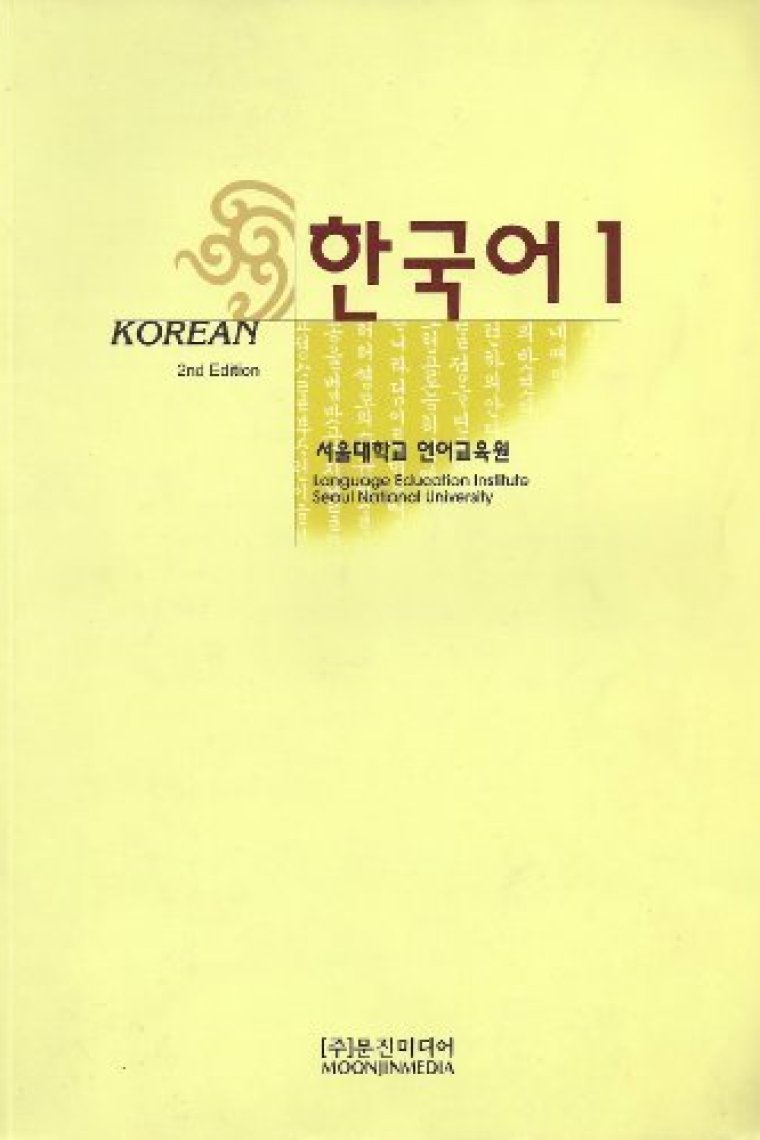 Korean 1. Textbook