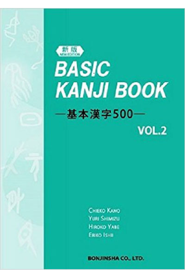 Basic Kanji book Vol.2 new edition 2022