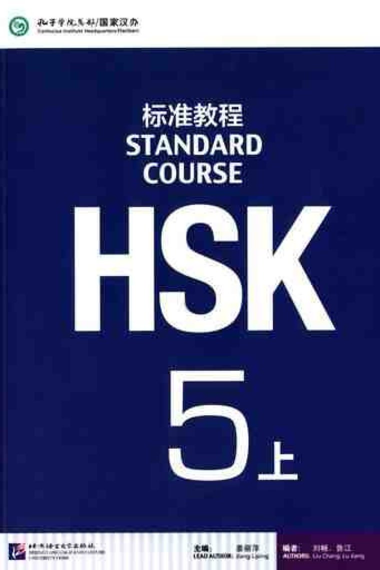 HSK Standard Course 5A (Shang)- Textbook (Libro + código QR)