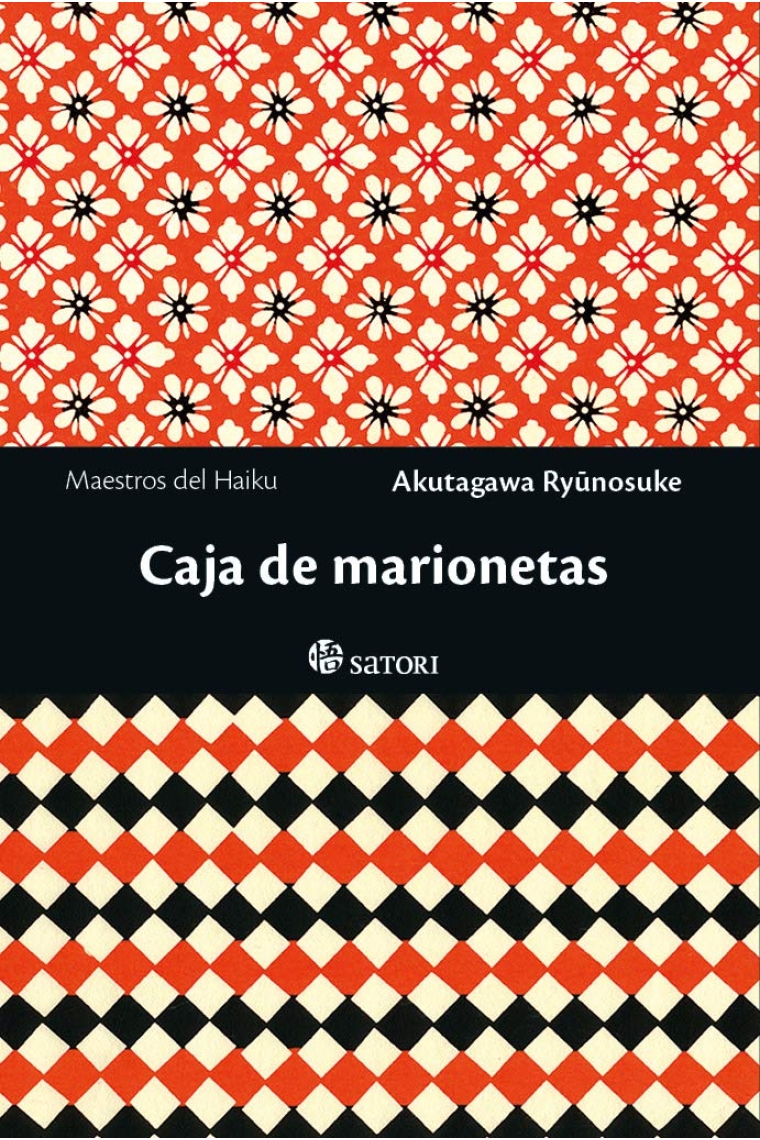 Caja de marionetas