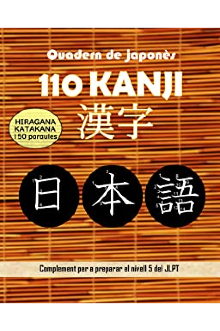 Quadern de japonès 110 KANJI Hiragana Katakana: Complement per a preparar el nivell 5 del JLPT