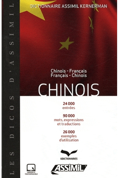 Dictionnaire chinois-français et français-chinois  (Livre + version pc téléchargeable)