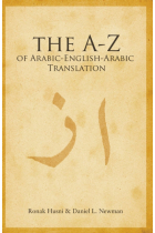 A to Z of Arabic - English - Arabic Translation