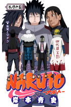 Naruto 65