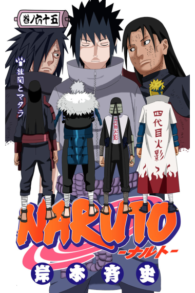 Naruto 65