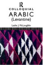 Colloquial Arabic. (Levantine)