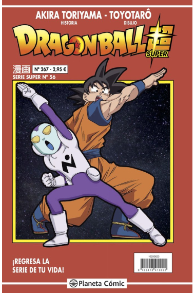 DRAGON BALL SERIE ROJA Nº 267