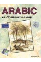 Arabic in 10 minutes a day with CD-ROM