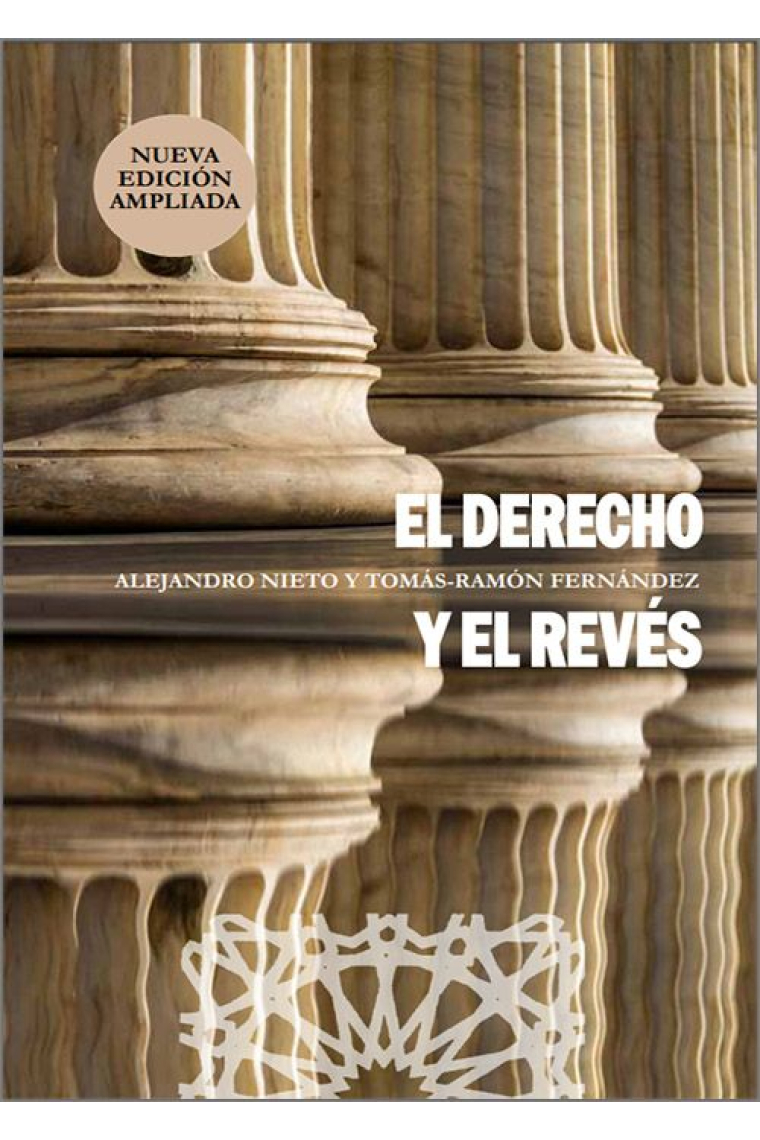 El derecho y el revés (Nueva edición ampliada)