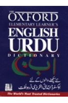 Oxford Elementary Learner's English-Urdu Dictionary