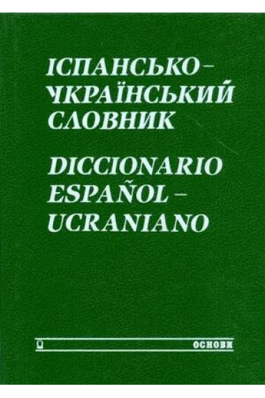 Diccionario Español-Ucraniano 20.000entradas