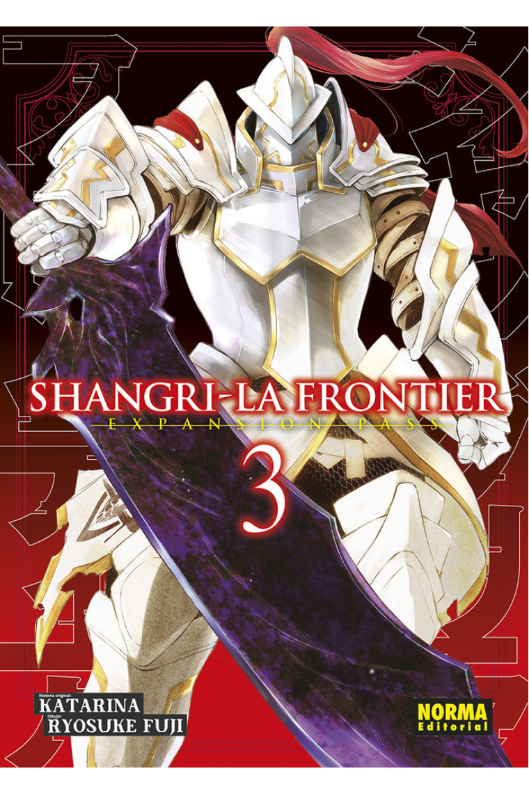 SHANGRI-LA FRONTIER 03. EXPANSION PASS