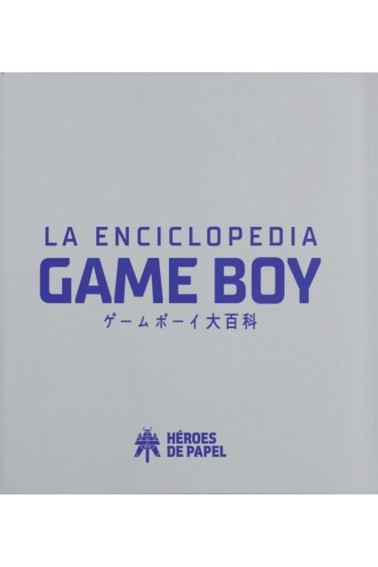 La enciclopedia de Game Boy