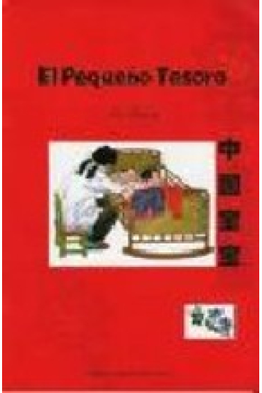 El pequeño tesoro.(Lectura infantil en chino.)