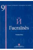 L'ucraïnès.  Llengua, immigració i ensenyament del català