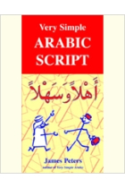 Very simple arabic script