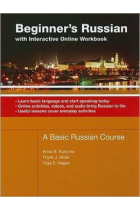 Beginner's Russian with interactive online workbook