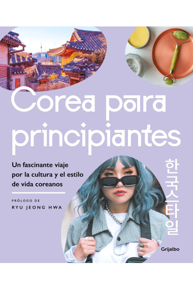 Corea para principiantes. Un fascinante viaje por la cultura y el estilo de vida coreanos