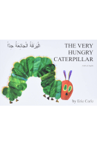 Very Hungry Caterpillar (Arabic & English)