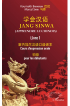 Jang sinwa. Apprendre le chinois: Livre 1 cours d'expression orale pour les débutants