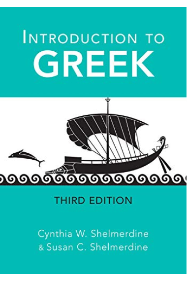 Introduction to Greek (English and Ancient Greek Edition)