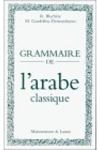 Grammaire de l'arabe classique