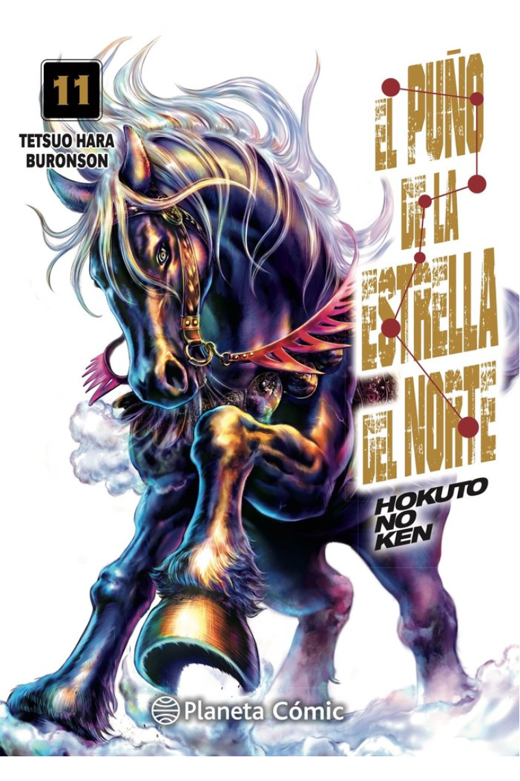 EL PUÑO DE LA ESTRELLA DEL NORTE (HOKUTO NO KEN) Nº 11/18