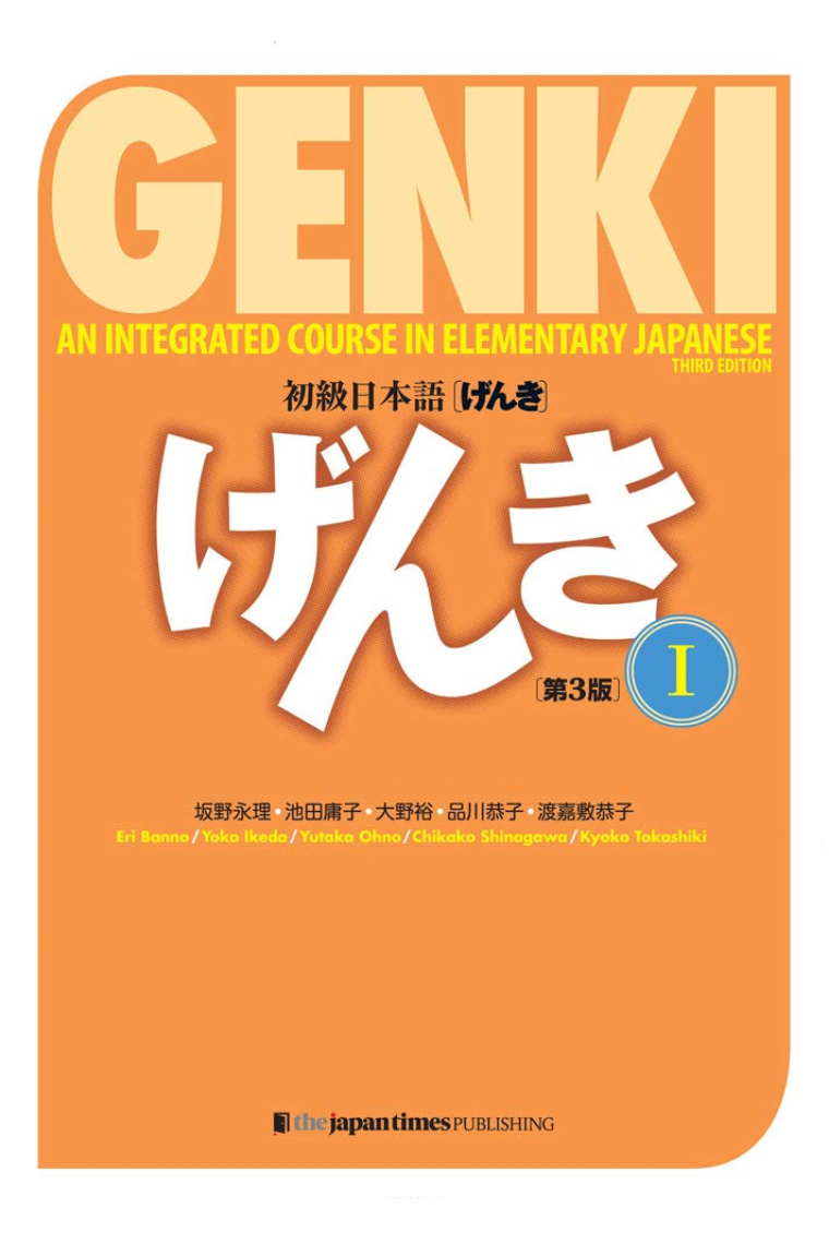 Genki Vol.1 Textbook (3e ed.): An Integrated Course in Elementary Japanese 1