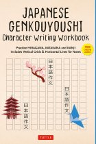 Japanese Genkouyoushi Character Writing Workbook: Practice Hiragana, Katakana and Kanji - Includes Vertical Grids and Horizontal Lines for Notes (Companion Online Audio)