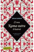 El nou Kama-sutra il-lustrat. Les millors postures per fer l?amor