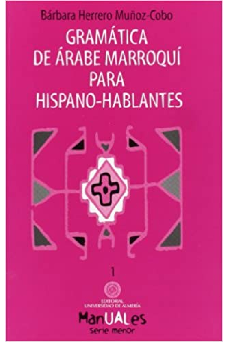 Gramática de árabe marroquí para hispano-hablantes