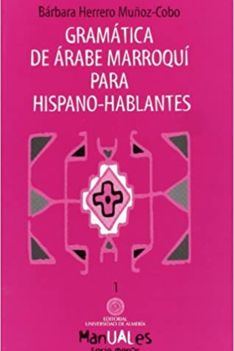 Gramática de árabe marroquí para hispano-hablantes