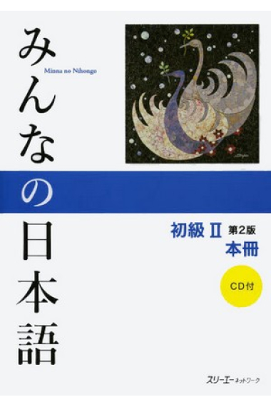 Minna no Nihongo, shokyu 2 Honsatsu (Llibre de text en japonès + CDs) **2ª edició**